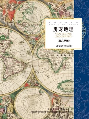 cover image of Van Loon's Geography